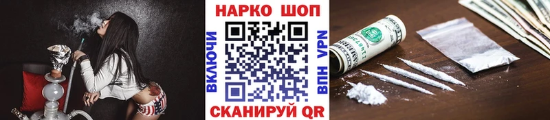 Наркота Татарск Каннабис  АМФЕТАМИН  ГАШ  COCAIN  Alpha PVP 