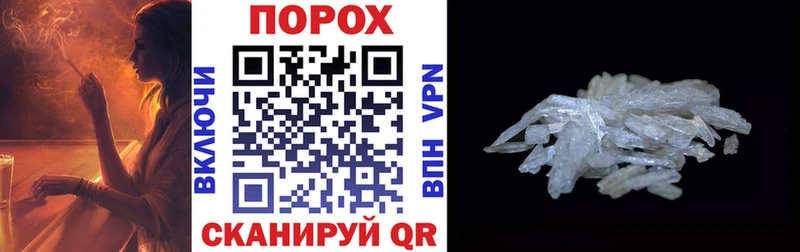АМФЕТАМИН VHQ  MEGA   Татарск 