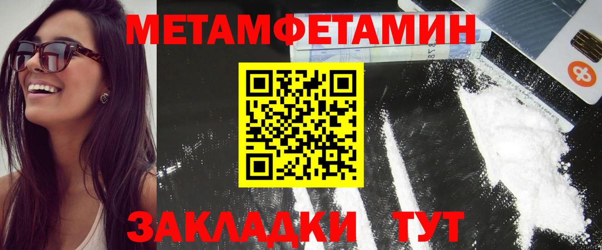 АМФ  Вход с VPN  Татарск  Амфетамин 97% 