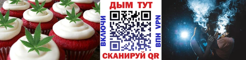 Canna-Cookies конопля Татарск
