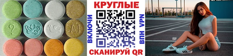 Экстази 99%  blacksprut tor  Татарск 