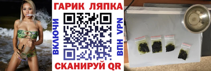 ГАШ Cannabis  Татарск 