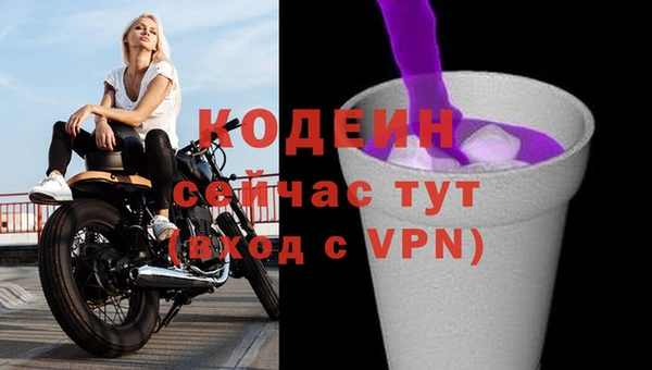 мескалин Рославль