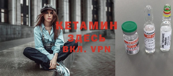 мескалин Рославль
