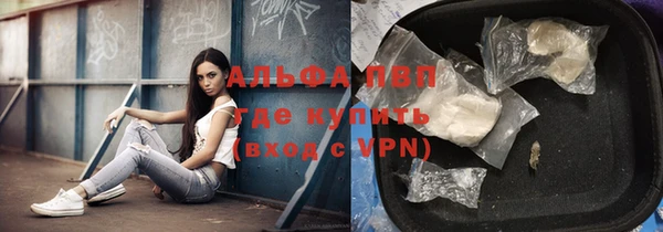 мескалин Рославль