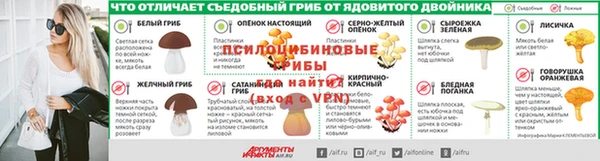 mix Россошь