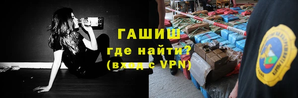мескалин Рославль