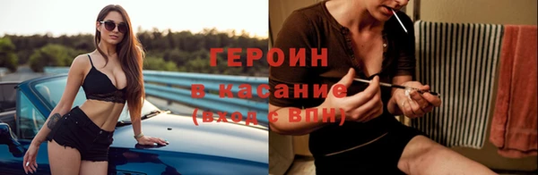 мескалин Рославль