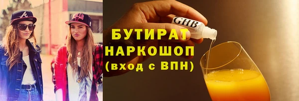прущая мука Ростов