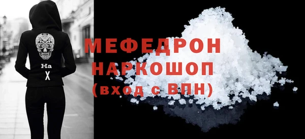 мескалин Рославль