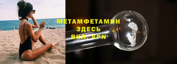 мескалин Рославль