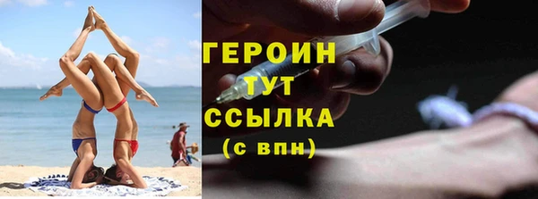 мескалин Рославль