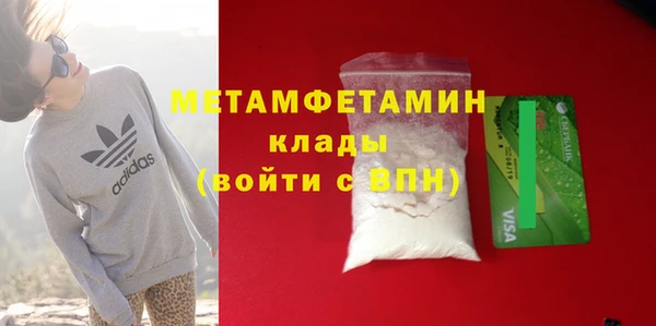 мдпв Вуктыл