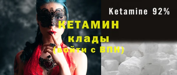 мескалин Рославль
