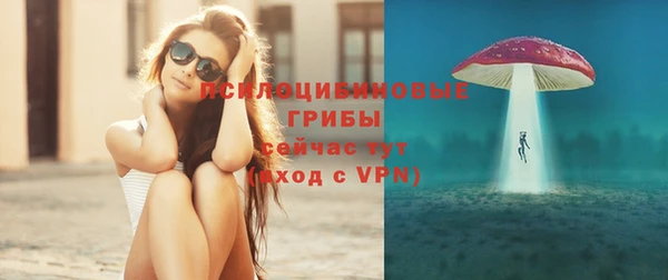 мескалин Рославль