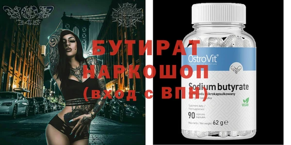 прущая мука Ростов