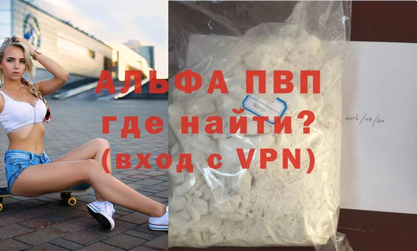 мескалин Рославль
