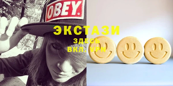 мескалин Рославль