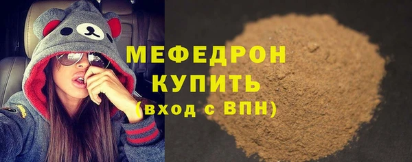 мескалин Рославль