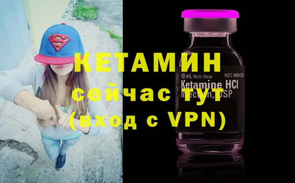 мескалин Рославль