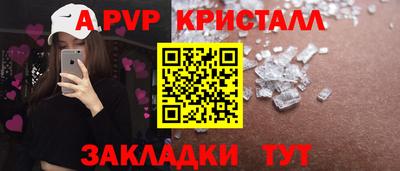 меф VHQ Татарск
