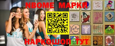 мескалин Тверь