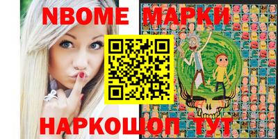мескалин Тверь
