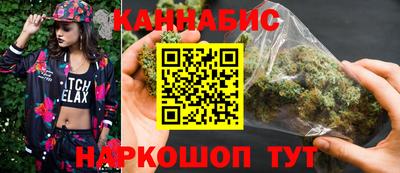 каннабис Тара