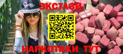 мескалин Тверь