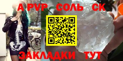 мескалин Тверь