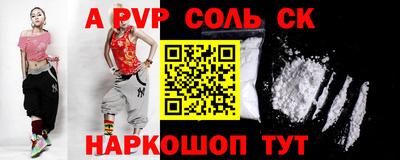 мескалин Тверь