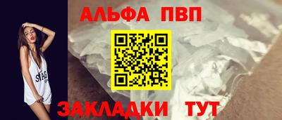 мескалин Тверь