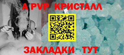 меф VHQ Татарск