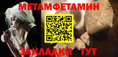 меф VHQ Татарск