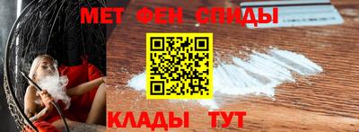 меф VHQ Татарск