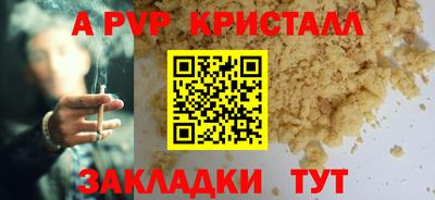 меф VHQ Татарск