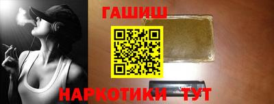 меф VHQ Татарск