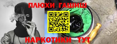 мескалин Тверь