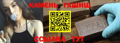 трава Тулун