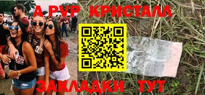 меф VHQ Татарск