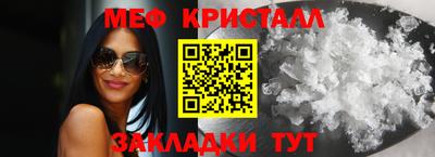 мескалин Тверь