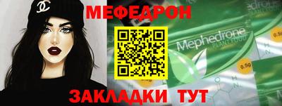 мескалин Тверь