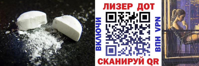 Лсд 25 экстази ecstasy OMG как зайти Татарск