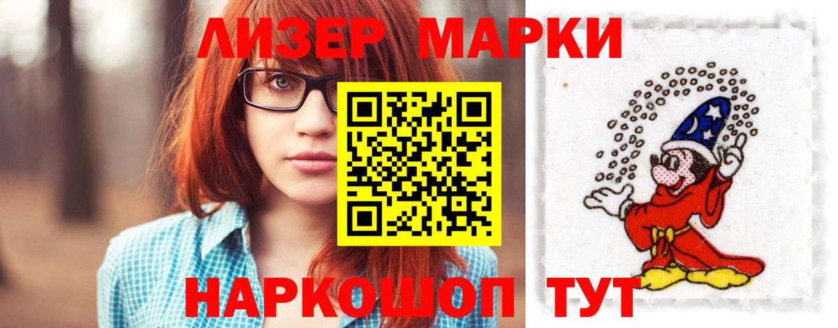 LSD-25 экстази ecstasy  Лсд 25 экстази ecstasy  Вход с VPN  Татарск 