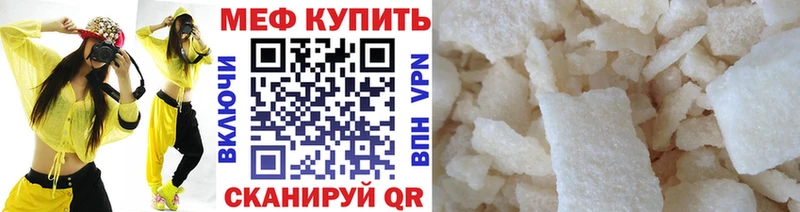 hydra ТОР  Татарск  Меф 4 MMC 
