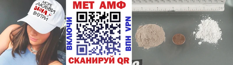Первитин Methamphetamine  hydra зеркало  Татарск 