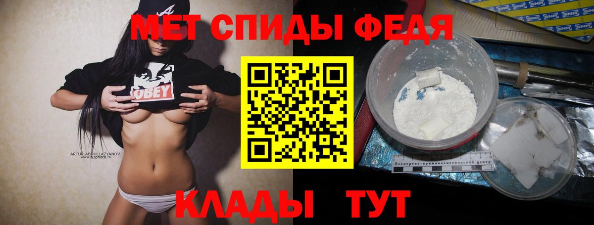 Татарск  Метамфетамин витя  Метамфетамин витя  Вход с VPN 