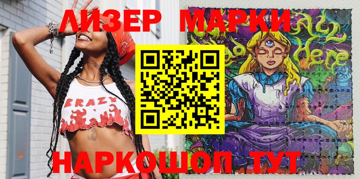 Татарск  Марки 25I-NBOMe 1,5мг  Вход с VPN 