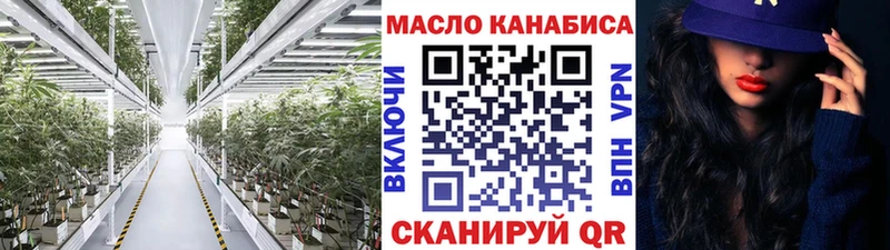 Дистиллят ТГК вейп с тгк  Татарск 