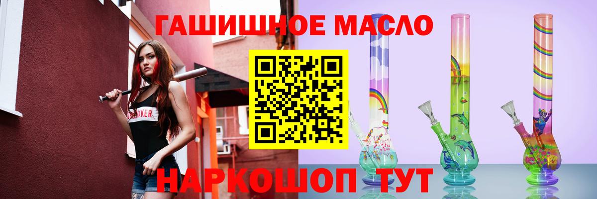 ТГК концентрат Татарск